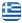 Κανελλίδης Κωνσταντίνος - Συνεργείο Αυτοκινήτων, Ενοικιάσεις Αυτοκινήτων Σταυρωμένος Χαμαλεύρι Ρέθυμνο Κρήτη - Ελληνικά